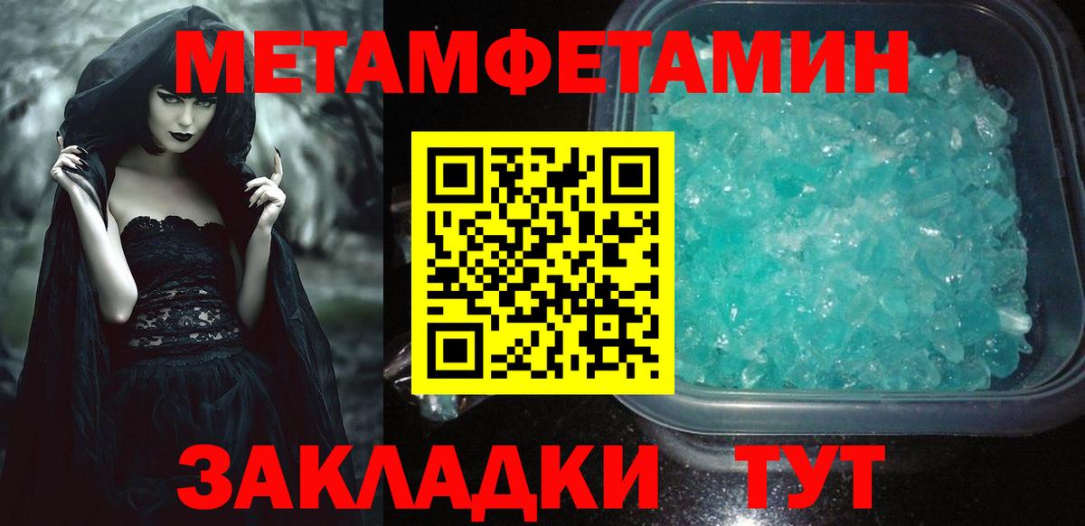Amphetamine 97% Ирбит