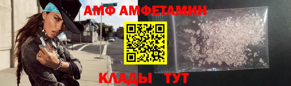 Ирбит  KRAKEN ССЫЛКА  Вход с VPN  АМФЕТАМИН Розовый 