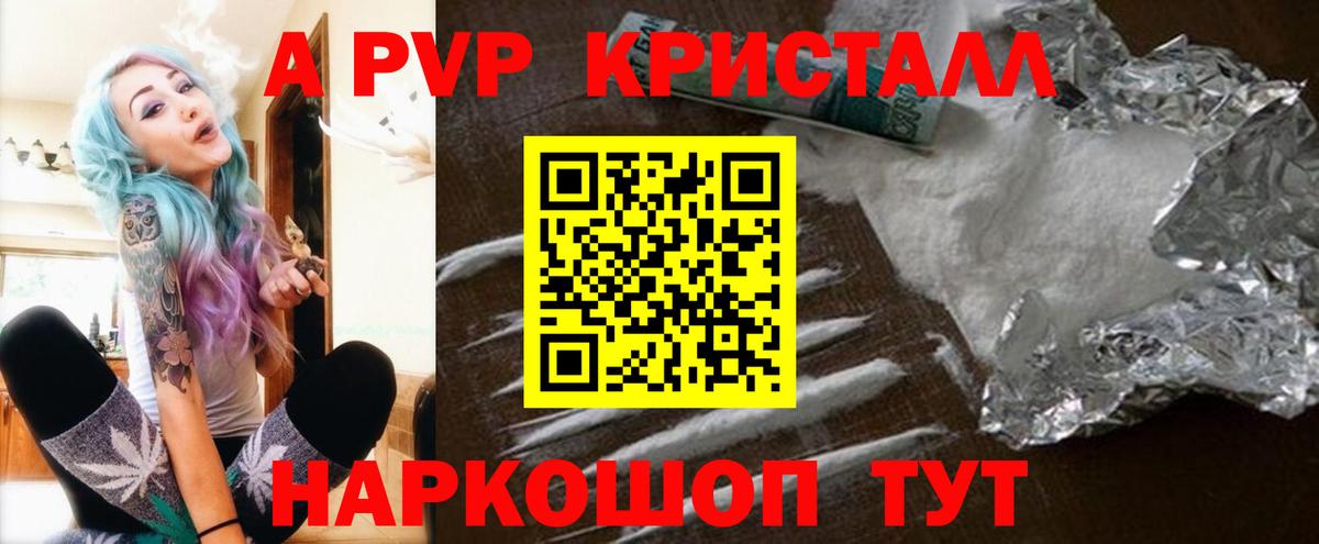А ПВП СК КРИС  Вход с VPN  Ирбит 