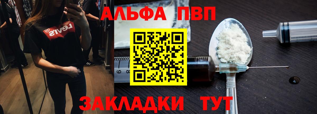 A PVP СК Ирбит