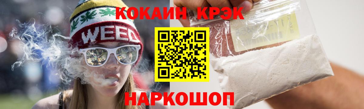 COCAIN  Вход с VPN  Ирбит  COCAIN Columbia 