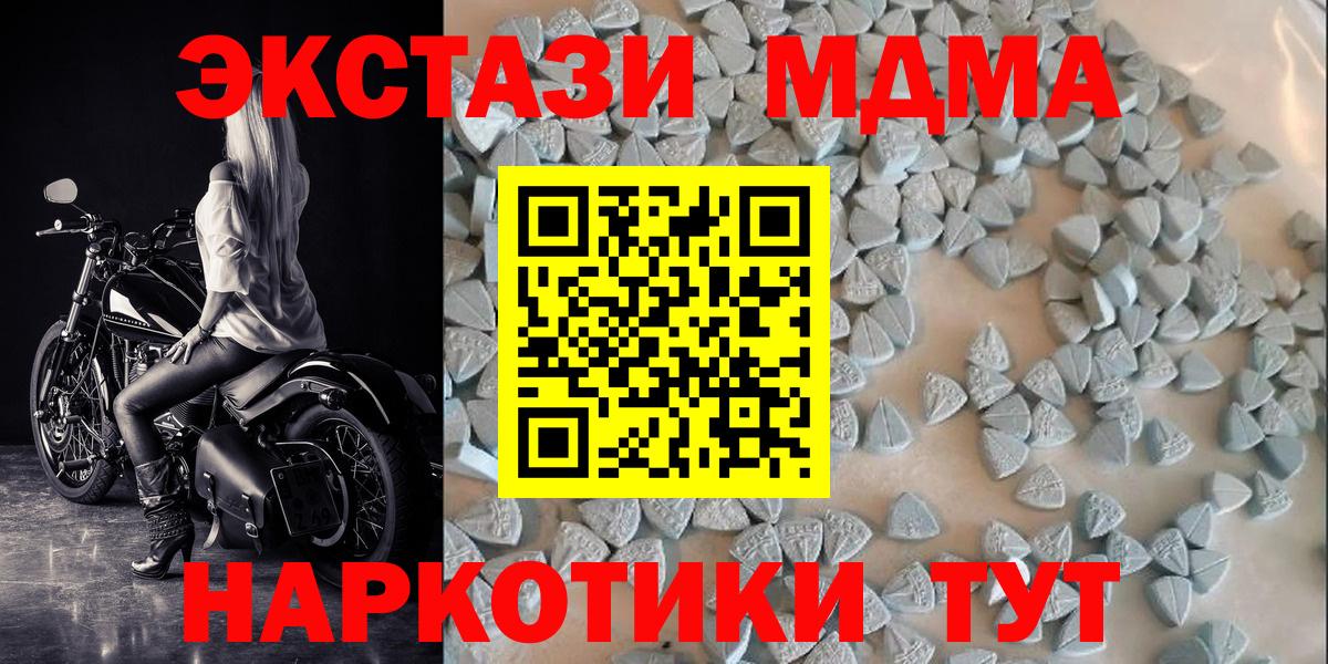 нарко площадка официальный сайт  Экстази mix  Вход с VPN  Экстази  ЭКСТАЗИ Cube  Ирбит 