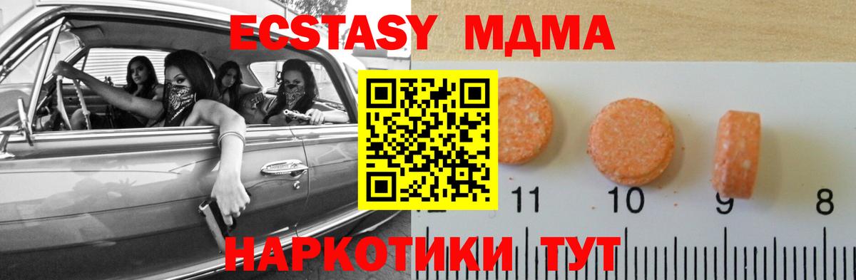 ЭКСТАЗИ mix Ирбит