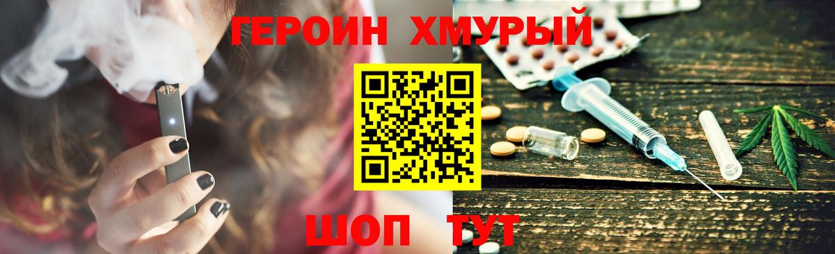 Ирбит  Героин герыч  Вход с VPN 