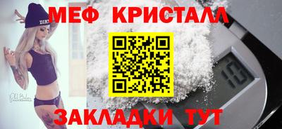 гидра Краснознаменск