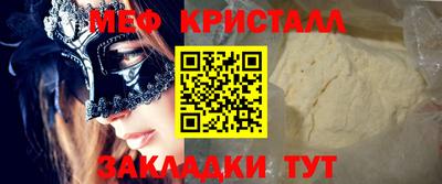 гидра Краснознаменск