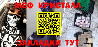 jwh Кумертау
