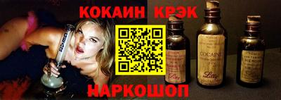 мяу мяу кристалл Краснодар