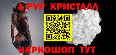 мефедрон Краснокаменск
