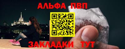 гидра Краснознаменск