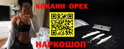 мефедрон Краснокаменск
