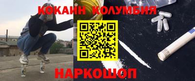 гидра Краснознаменск