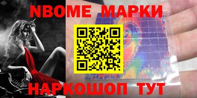 мяу мяу кристалл Краснодар