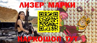 мефедрон Краснокаменск