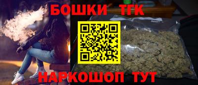 гидра Краснознаменск