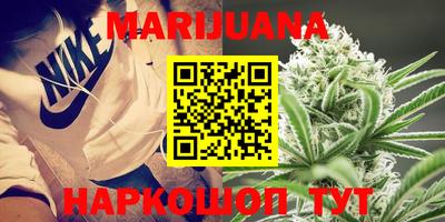 мефедрон Краснокаменск