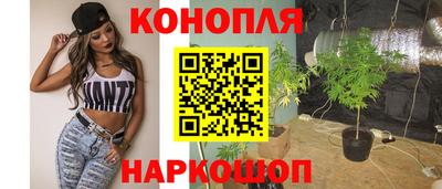 мяу мяу кристалл Краснодар
