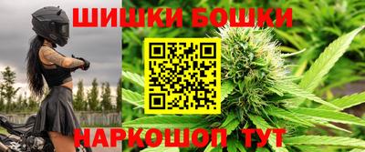 мефедрон Краснокаменск