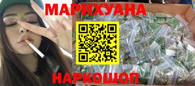 мяу мяу кристалл Краснодар