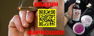 мяу мяу кристалл Краснодар