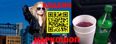 гидра Краснознаменск