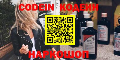 мефедрон Краснокаменск