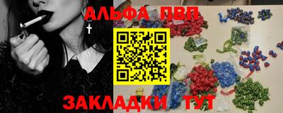мяу мяу кристалл Краснодар