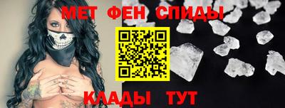 мефедрон Краснокаменск