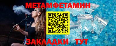 гидра Краснознаменск