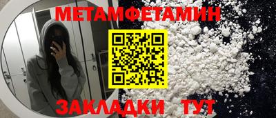 мефедрон Краснокаменск