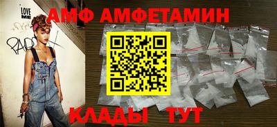 мефедрон Краснокаменск