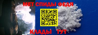 мяу мяу кристалл Краснодар