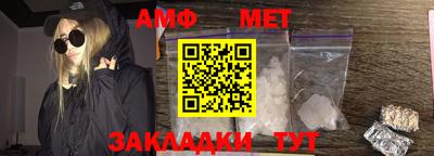 мефедрон Краснокаменск