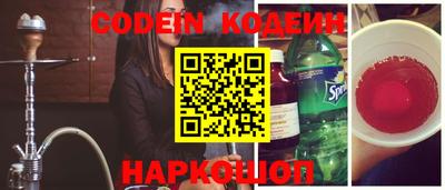 мефедрон Краснокаменск