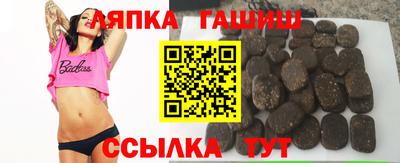 мяу мяу кристалл Краснодар