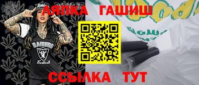 мяу мяу кристалл Краснодар