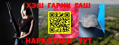 мяу мяу кристалл Краснодар