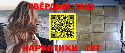 мяу мяу кристалл Краснодар