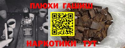 мяу мяу кристалл Краснодар