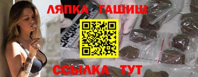 гидра Краснознаменск