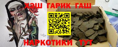 гидра Краснознаменск