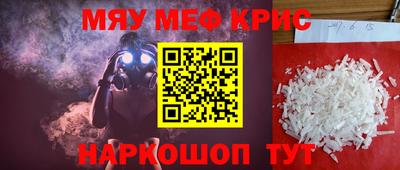 гидра Краснознаменск