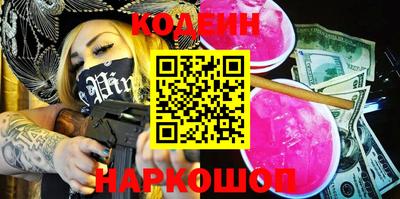 мефедрон Краснокаменск