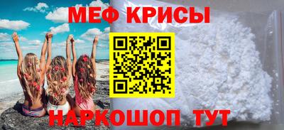 гидра Краснознаменск