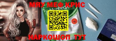 гидра Краснознаменск
