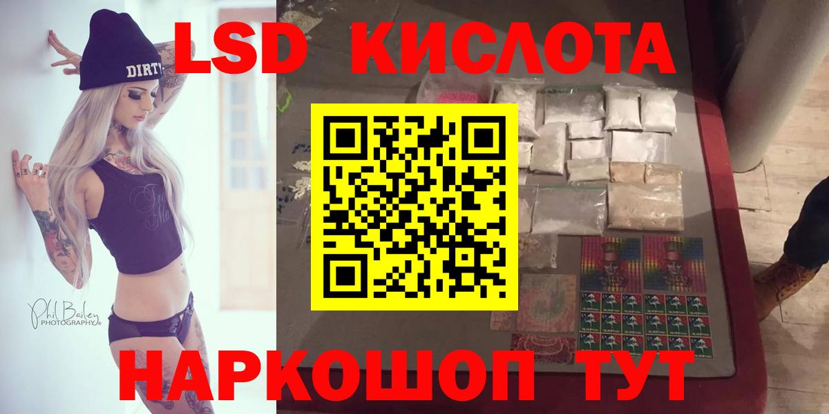 Лсд 25 экстази ecstasy  ЛСД экстази ecstasy  Вход с VPN  Ирбит 