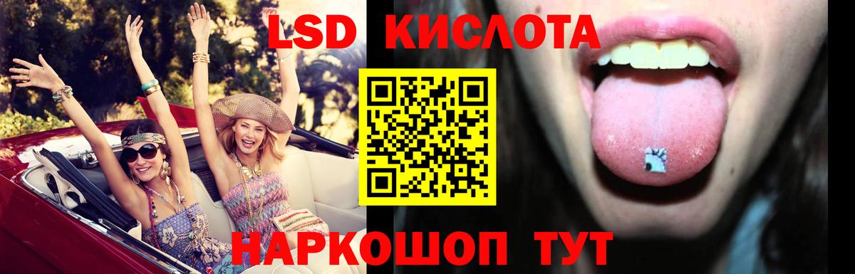 Лсд 25 экстази ecstasy Ирбит