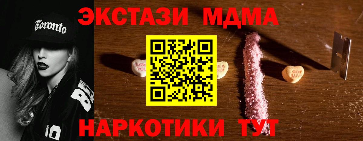 Cocaine  ГАШ  МЕТ  Вход с VPN  MDMA  Ирбит  Канабис  Меф  