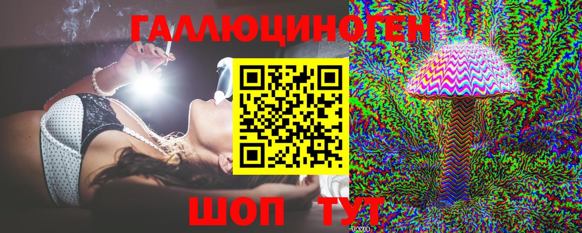 Псилоцибиновые грибы Magic Shrooms Ирбит