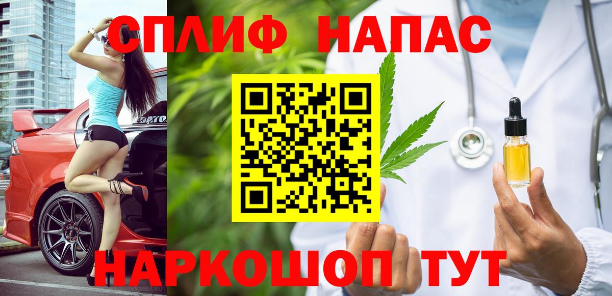 Ирбит  Шишки марихуана семена  Вход с VPN  Конопля индика  Шишки марихуана AK-47 